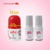 Glow Bright Duo